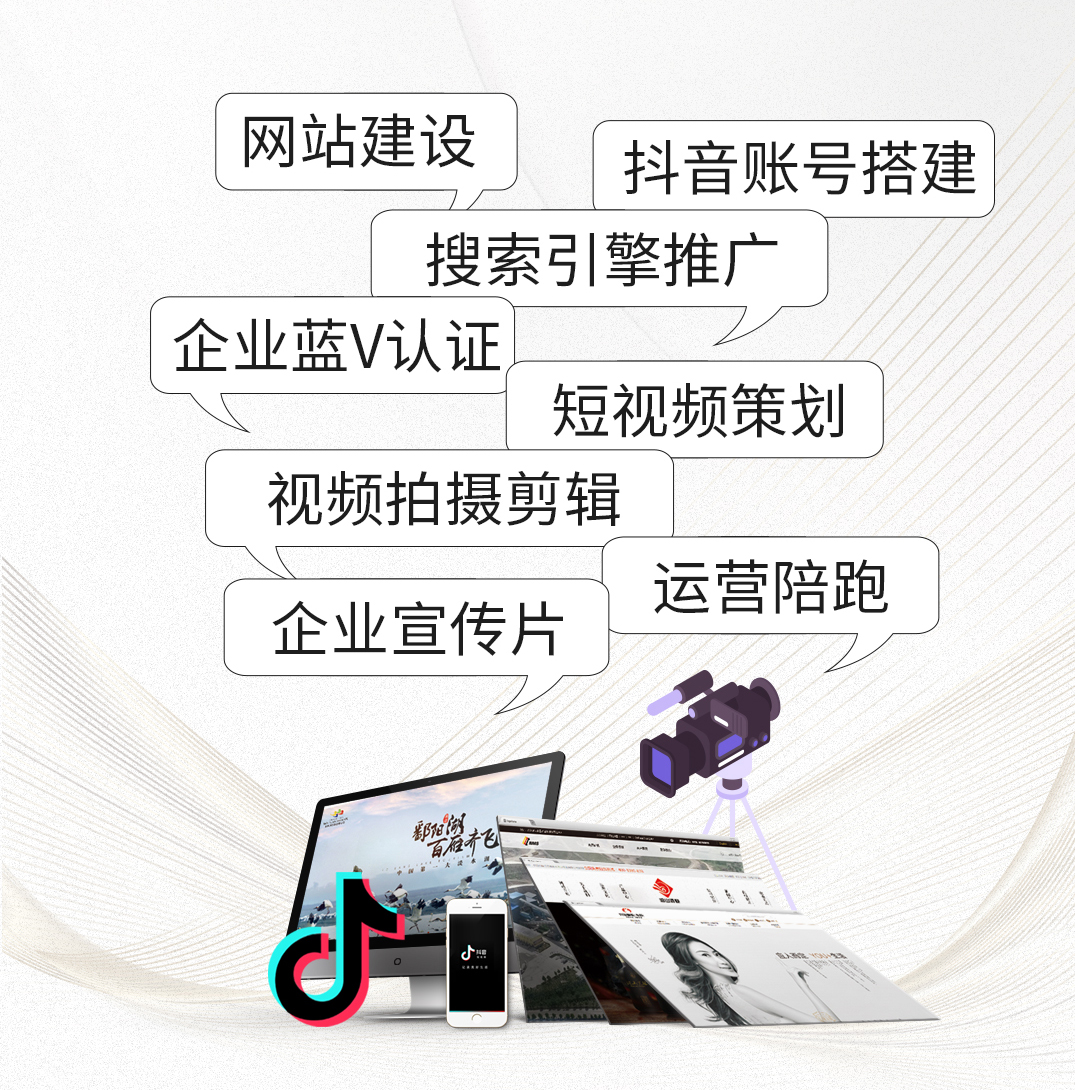 吉安推广